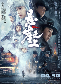 91桃色成人免费